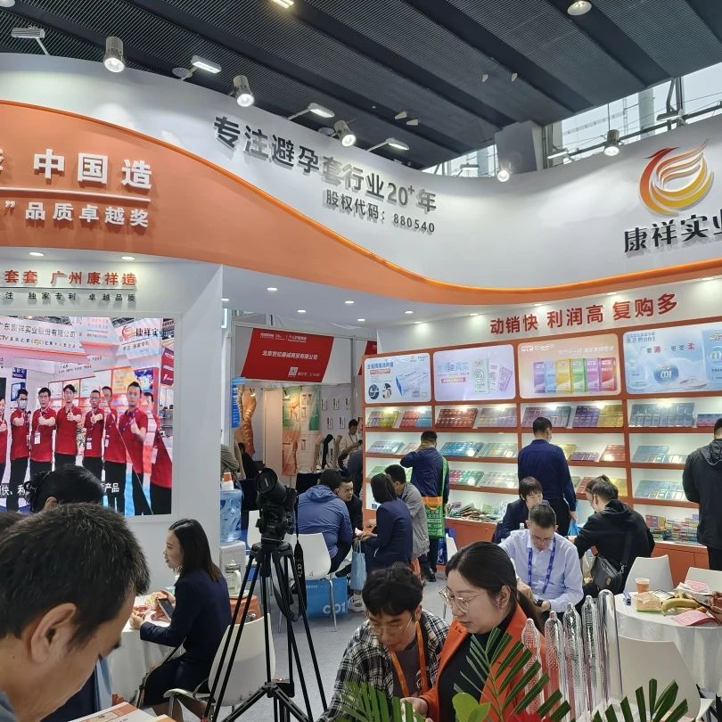 展會(huì)邀請(qǐng) 5月上海國(guó)藥會(huì)，搶占醫(yī)藥市場(chǎng)新機(jī)遇7.jpg