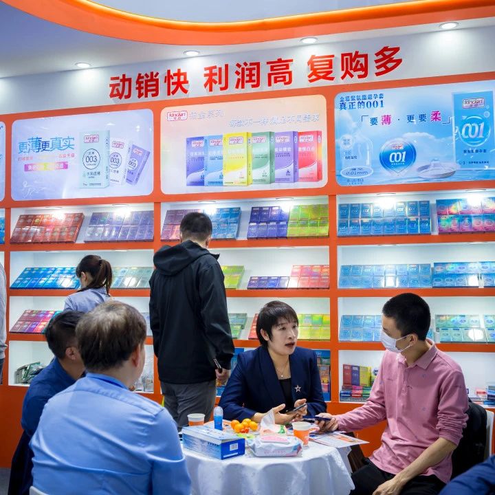 展會(huì)邀請(qǐng) 5月上海國(guó)藥會(huì)，搶占醫(yī)藥市場(chǎng)新機(jī)遇8.jpg