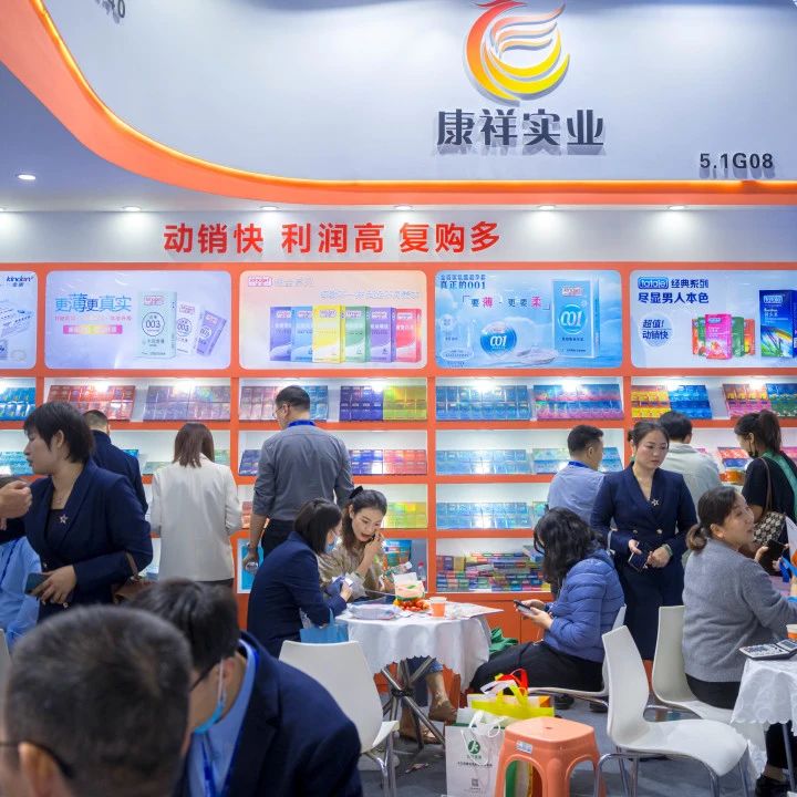 展會(huì)邀請(qǐng) 5月上海國(guó)藥會(huì)，搶占醫(yī)藥市場(chǎng)新機(jī)遇9.jpg