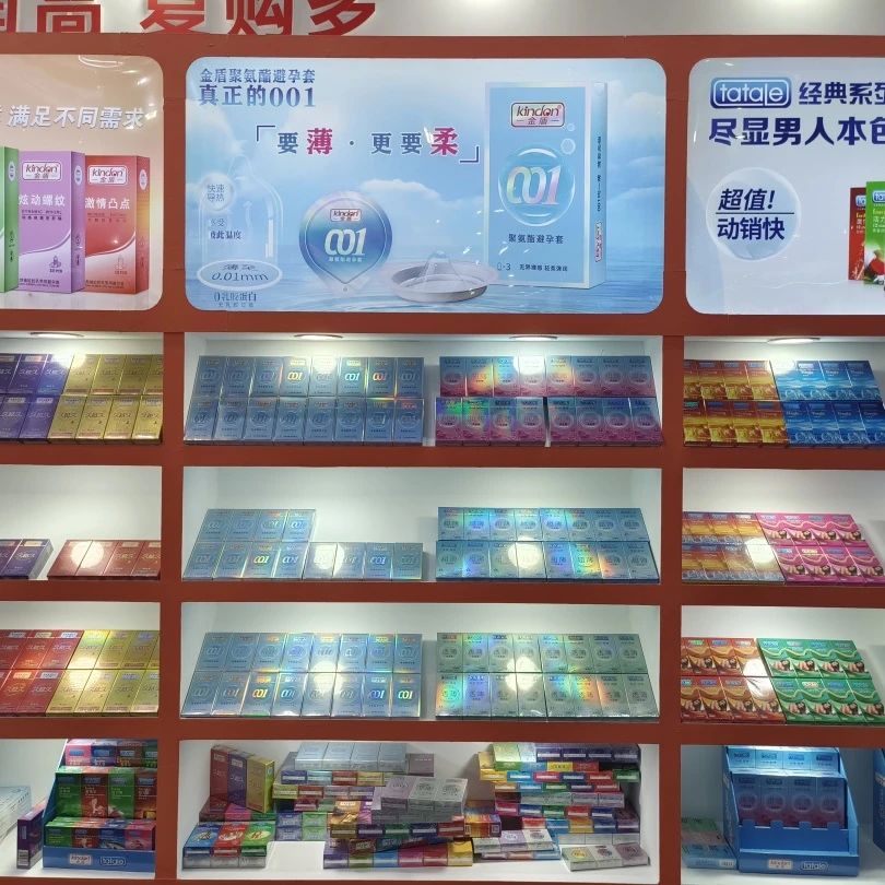 展會(huì)邀請(qǐng) 5月上海國(guó)藥會(huì)，搶占醫(yī)藥市場(chǎng)新機(jī)遇12.jpg
