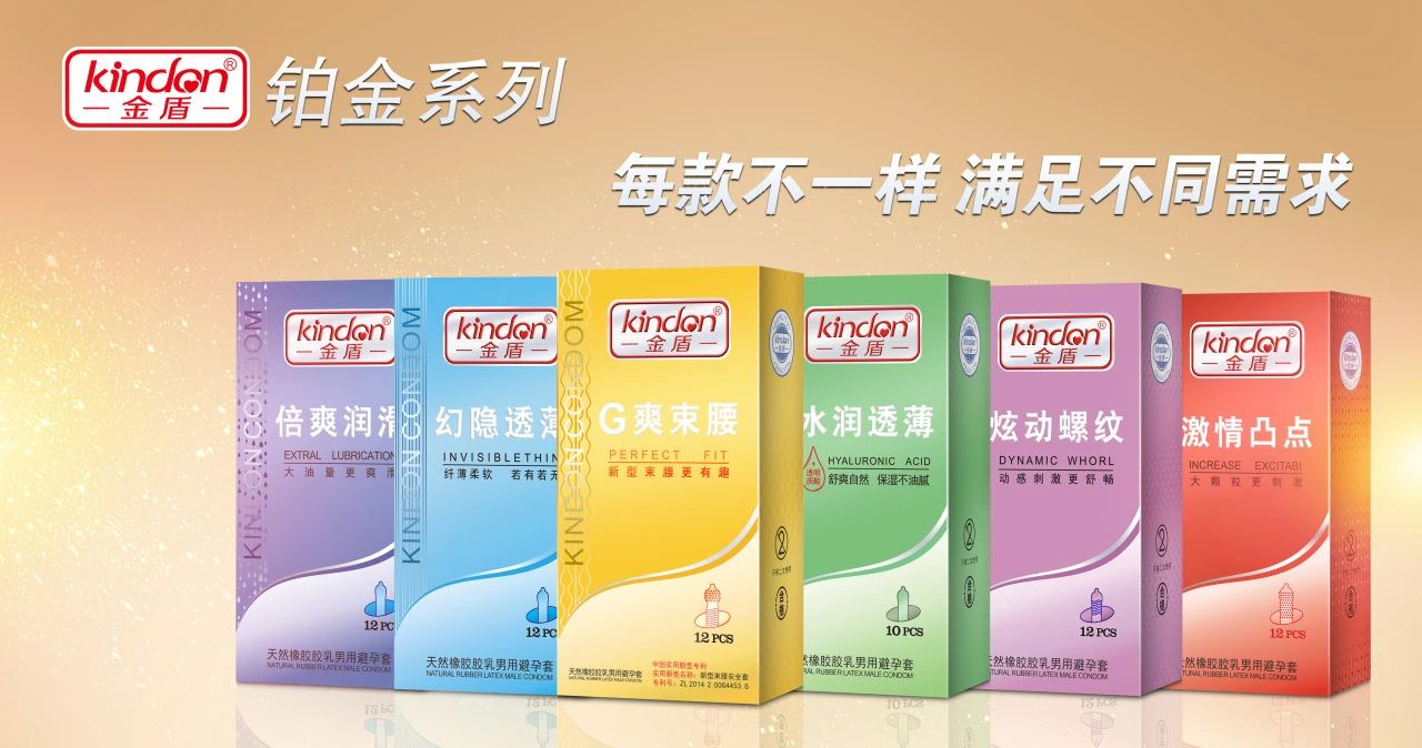 避孕沒(méi)有想象那么簡(jiǎn)單，這4大避孕誤區(qū)需警惕5.jpg