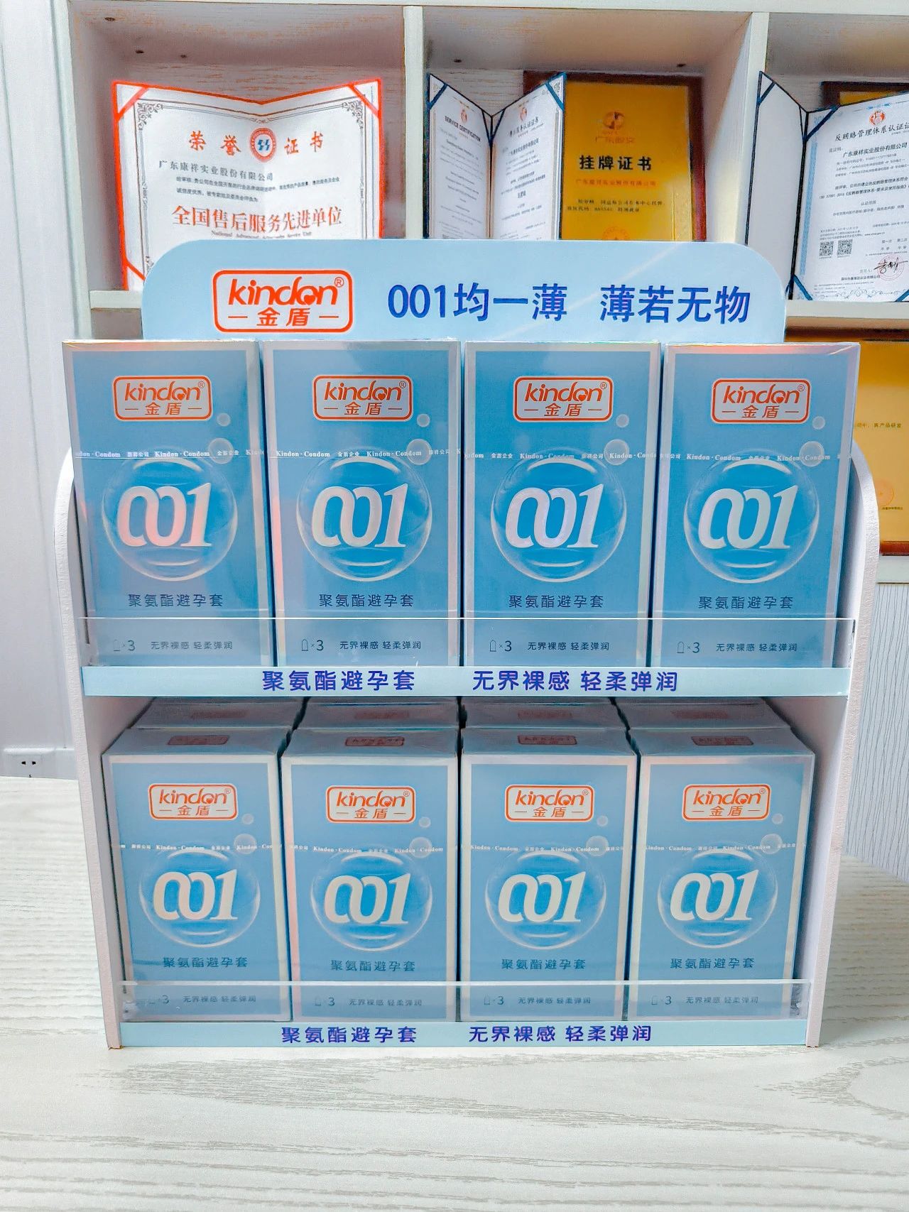 什么是聚氨酯避孕套？和乳膠套有什么區(qū)別4.jpg
