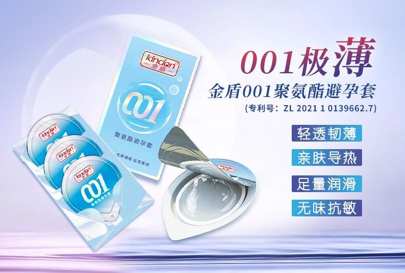 世界避孕日  愛她，愛自己，從科學(xué)避孕開始3.jpg