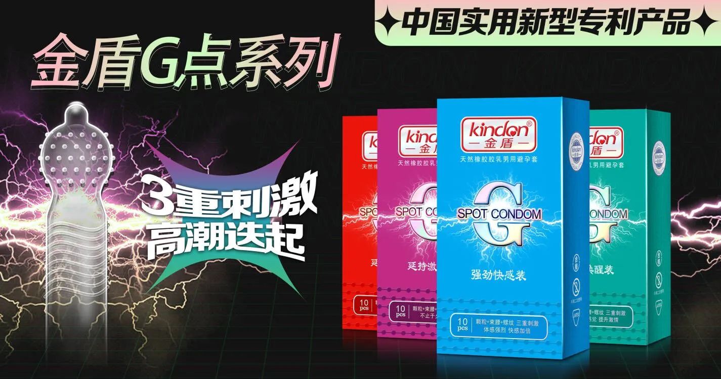 世界避孕日  愛她，愛自己，從科學(xué)避孕開始6.jpg