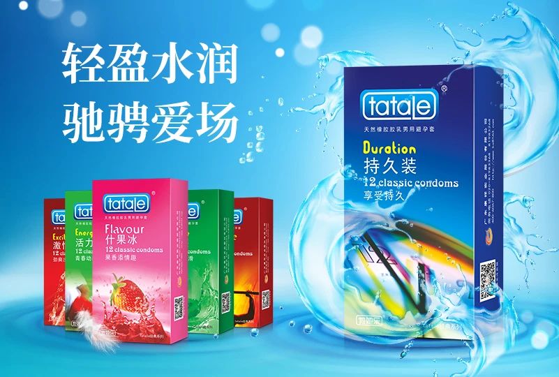 世界避孕日  愛她，愛自己，從科學(xué)避孕開始8.jpg
