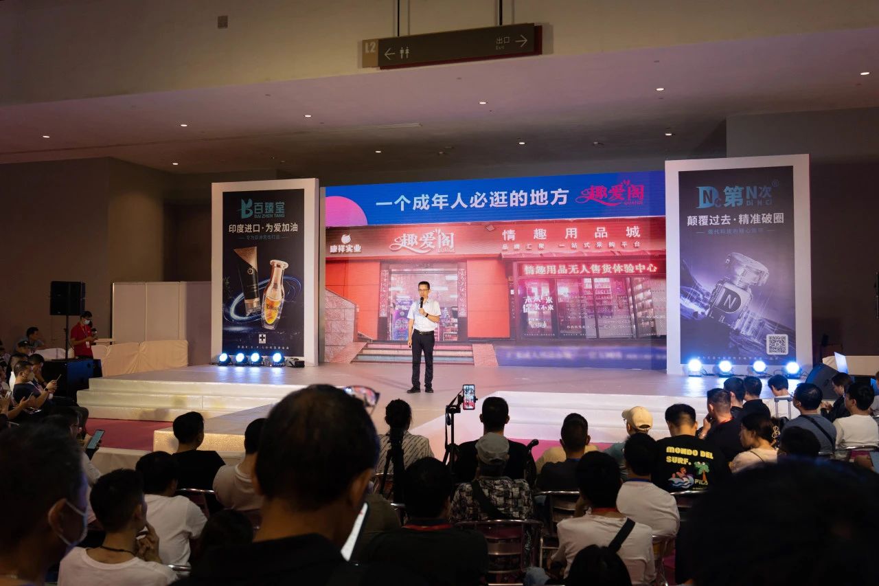 2024廣州性文化節(jié)專(zhuān)業(yè)觀眾10月15日截止登記7.jpg