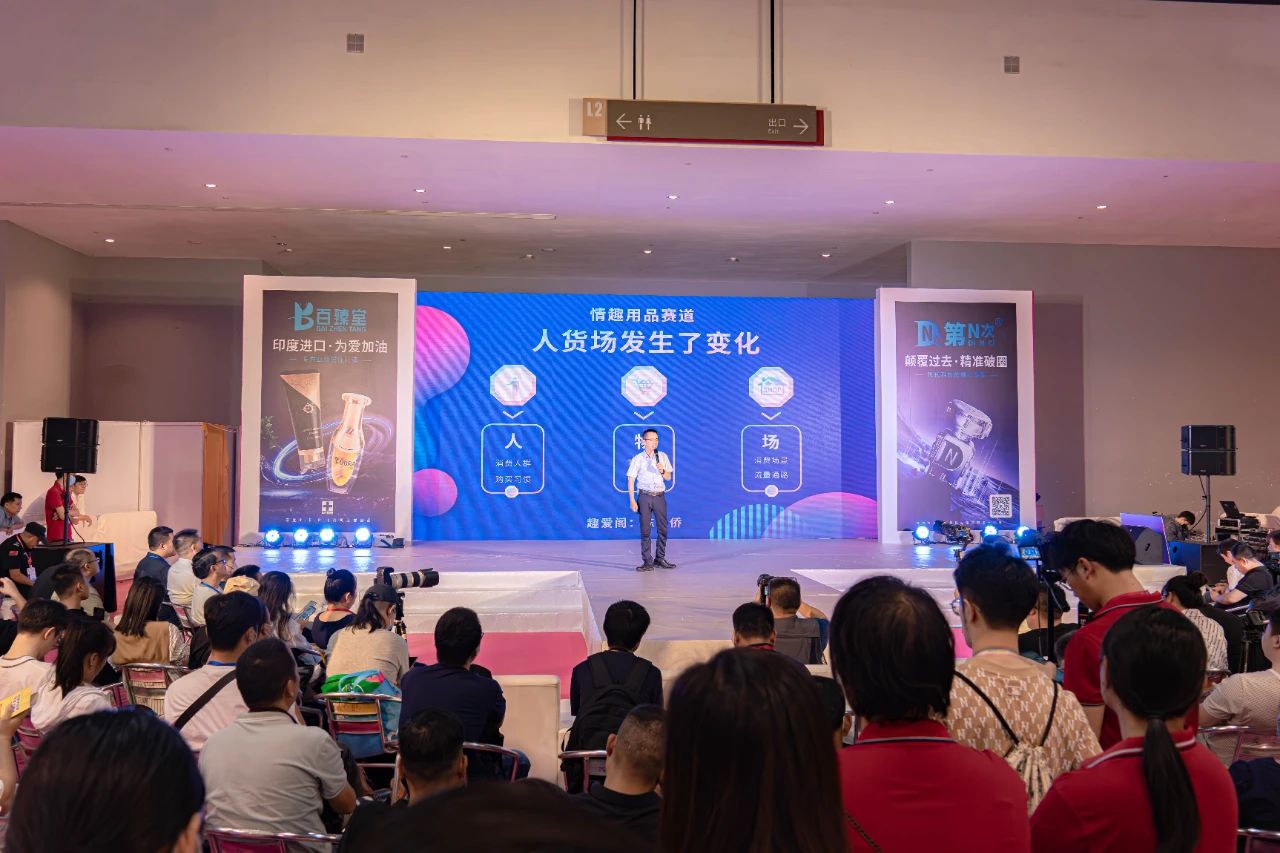 2024廣州性文化節(jié)專(zhuān)業(yè)觀眾10月15日截止登記8.jpg