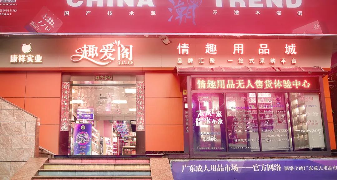 2024廣州性文化節(jié)專(zhuān)業(yè)觀眾10月15日截止登記14.jpg