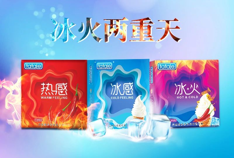 武漢國藥會(huì)，避孕套是不可忽視的黃金產(chǎn)品12.jpg