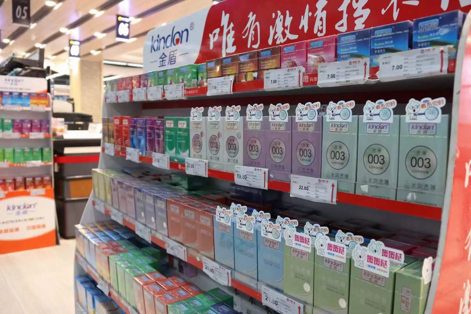 圣誕元旦春節(jié)，避孕套需求激增，商家備貨刻不容緩.jpg