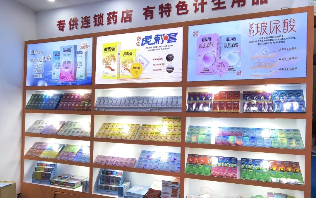 連鎖藥店避孕套選品突圍：告別“大牌不賺錢、雜牌賣不動”困局2.jpg