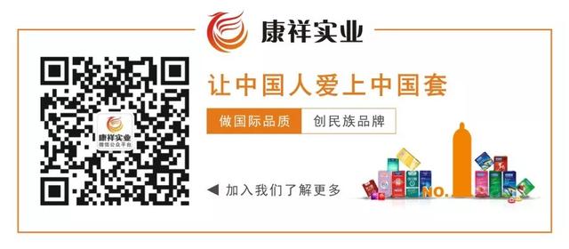避孕套一般多少錢？