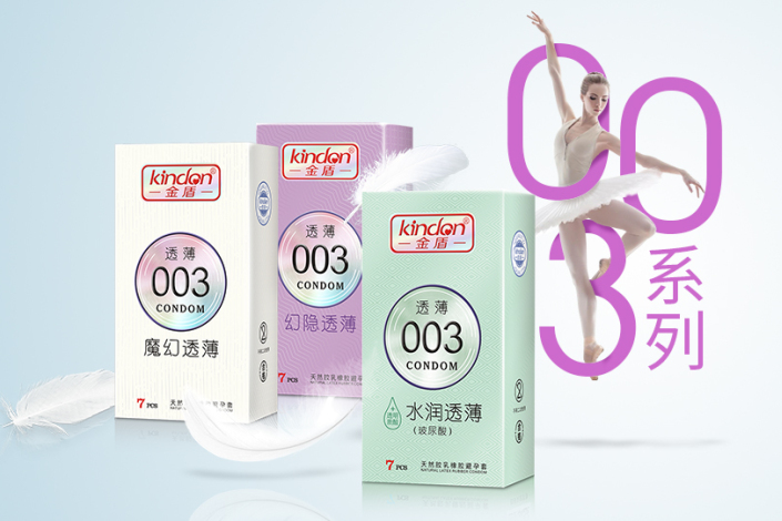 七夕啪愛，這些姿勢叫人欲罷不能！(圖13)