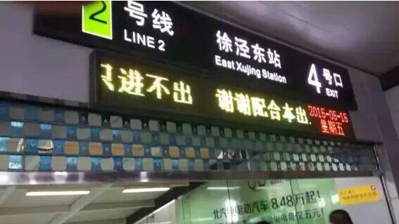 上海藥交會(huì)到底長(zhǎng)啥樣，竟然傷了全國(guó)醫(yī)藥人的心？(圖14)