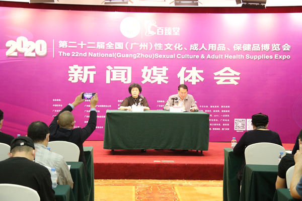 定了！2020中國(guó)(廣州)性文化節(jié)即將開幕(圖4)