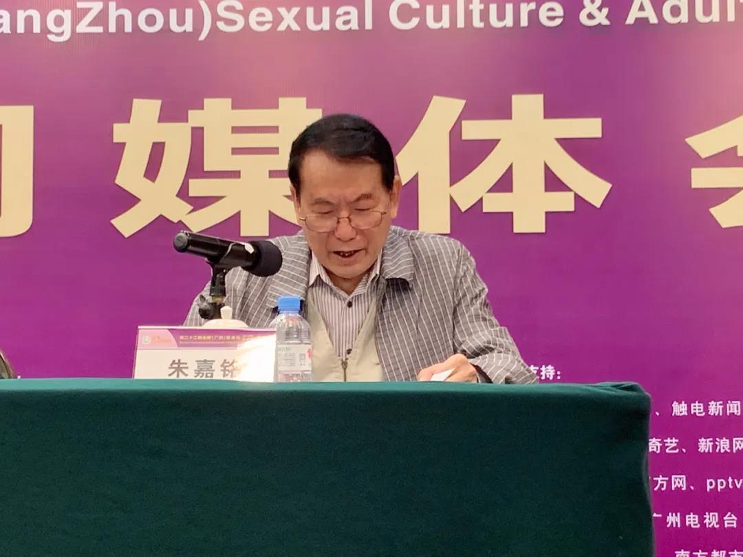 定了！2020中國(guó)(廣州)性文化節(jié)即將開幕(圖6)