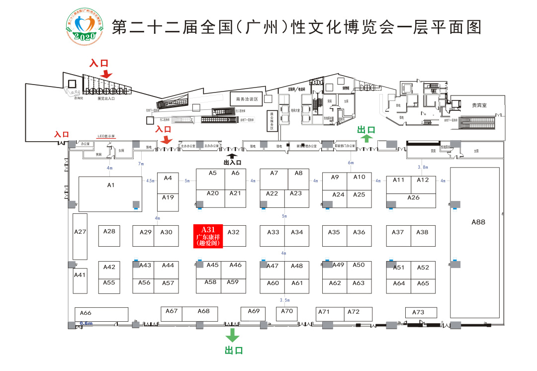 大尺度展會，提前小劇透！(圖9)