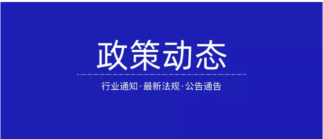 《醫(yī)療器械監(jiān)督管理條例（修訂草案）》通過，安全套行業(yè)迎來利好(圖1)