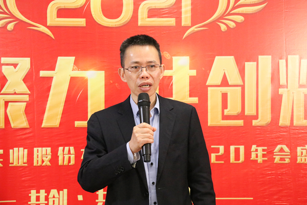 康祥年會(huì) | 凝心聚力，犇騰不息！(圖4)