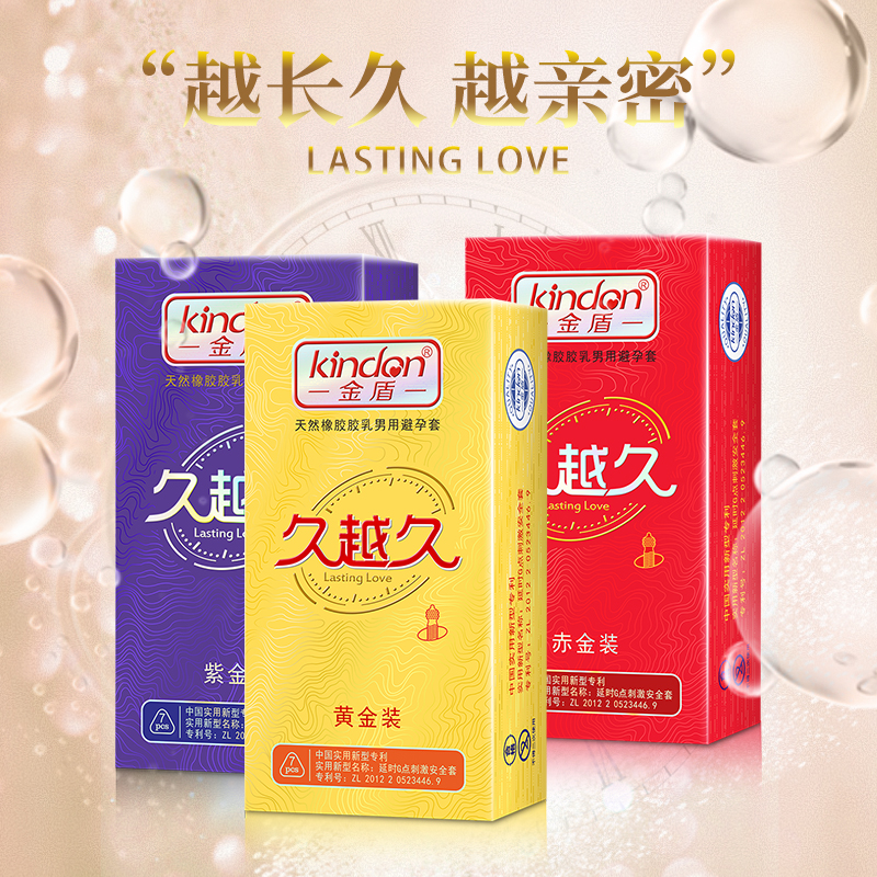 有些事情，慢慢來才會爽(圖2)