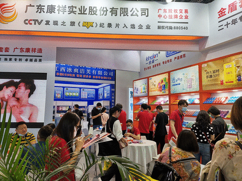 國貨崛起正當(dāng)時(shí)，廣東康祥實(shí)業(yè)憑實(shí)力出圈！(圖1)