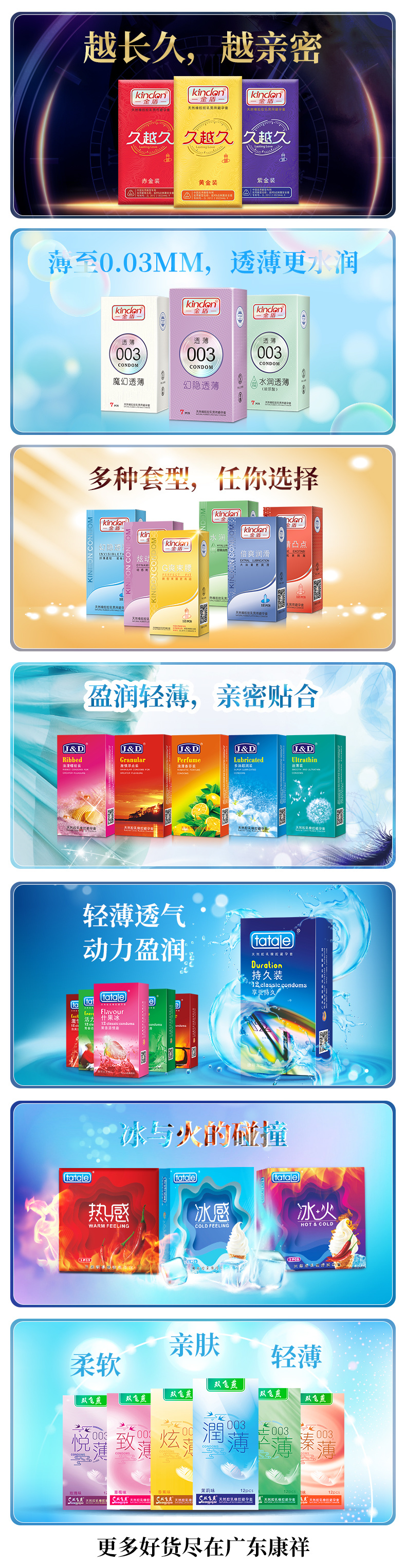 國(guó)家新政策，利好經(jīng)銷商！康祥與您相約第115屆百貨會(huì)(圖3)