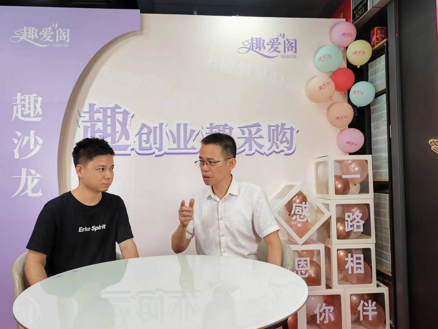 66情趣好物節(jié)火辣開場(chǎng)，趣創(chuàng)業(yè)沙龍6月6 日開場(chǎng)！(圖7)